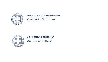 Polyplanity Productions-Υλικό Αρχείου – Ομάδα Station Athens-0